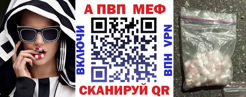 Alfa_PVP крисы CK  Купить закладки  Сельцо 