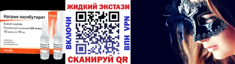Купить закладки  Сельцо  Бутират 99% 