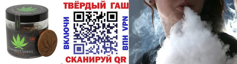 Печенье с ТГК конопля  Купить  Сельцо 