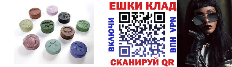 Ecstasy 250 мг  Купить  Сельцо 