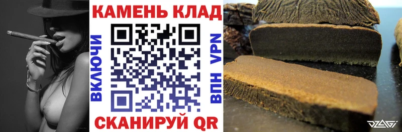 Купить где  Сельцо  Гашиш убойный 