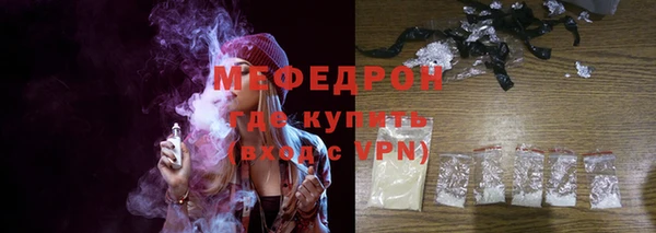 ГАЛЛЮЦИНОГЕННЫЕ ГРИБЫ Каменногорск