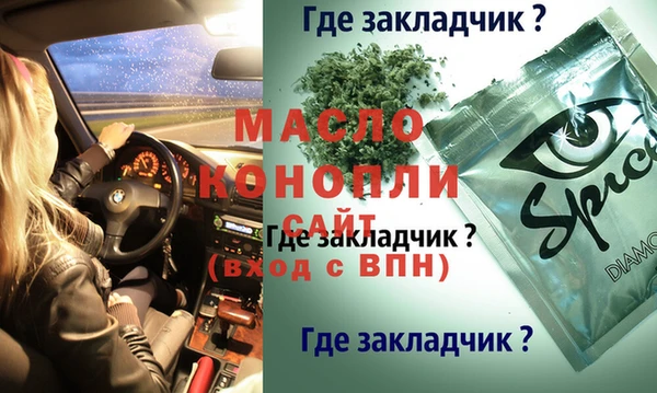 кокаин перу Каменка