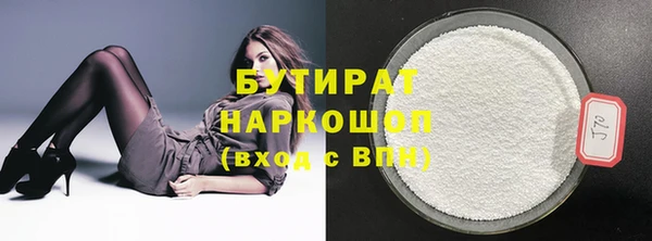 ГАЛЛЮЦИНОГЕННЫЕ ГРИБЫ Каменногорск