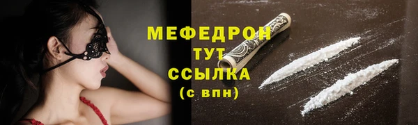 ГАЛЛЮЦИНОГЕННЫЕ ГРИБЫ Каменногорск
