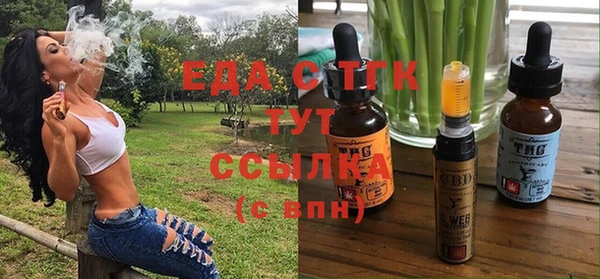 ГАЛЛЮЦИНОГЕННЫЕ ГРИБЫ Каменногорск