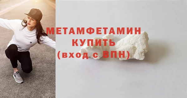 кокаин перу Каменка