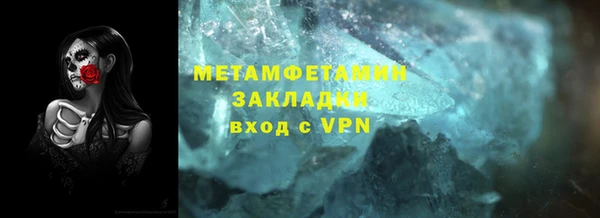 кокаин перу Каменка