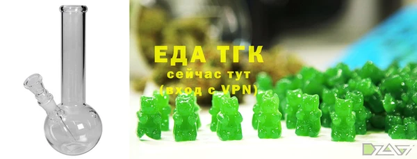 ГАЛЛЮЦИНОГЕННЫЕ ГРИБЫ Каменногорск