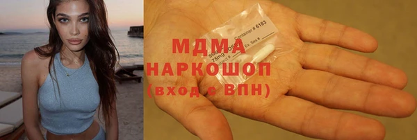 кокаин перу Каменка