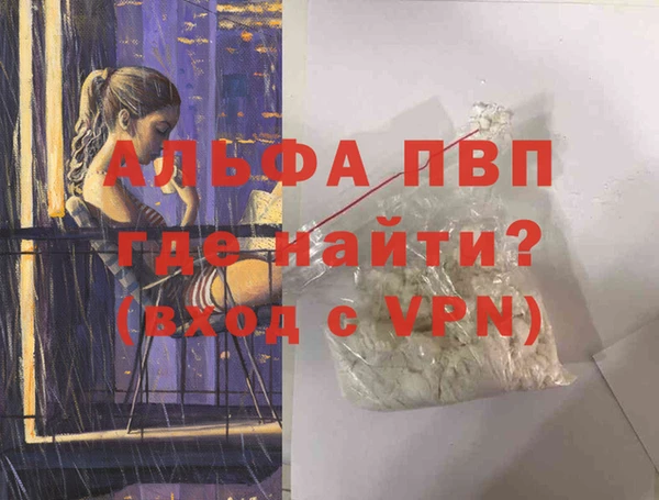 ГАЛЛЮЦИНОГЕННЫЕ ГРИБЫ Каменногорск