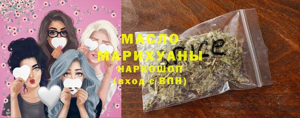 ГАЛЛЮЦИНОГЕННЫЕ ГРИБЫ Каменногорск