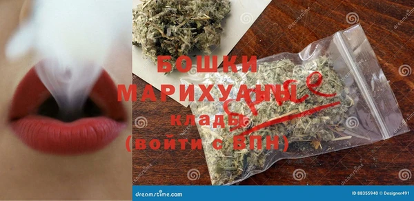 кокаин перу Каменка