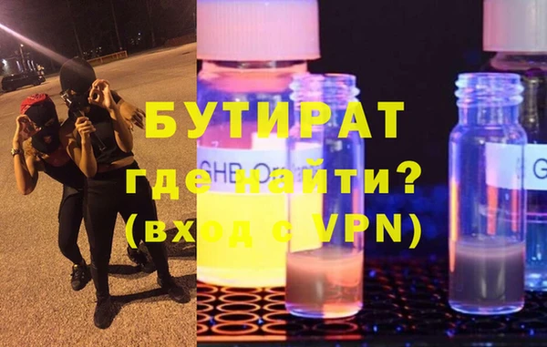 ГАЛЛЮЦИНОГЕННЫЕ ГРИБЫ Каменногорск