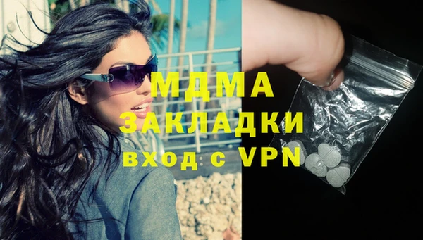 кокаин перу Каменка