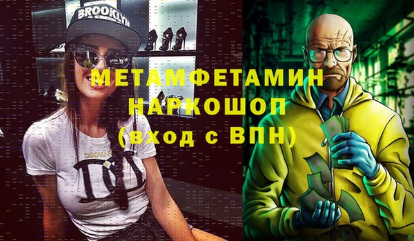 ГАЛЛЮЦИНОГЕННЫЕ ГРИБЫ Каменногорск