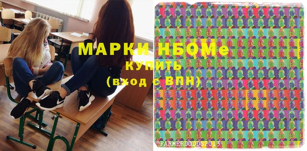 ГАЛЛЮЦИНОГЕННЫЕ ГРИБЫ Каменногорск