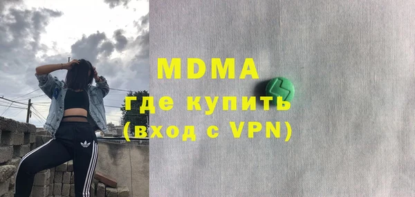 мдпв Каменск-Шахтинский
