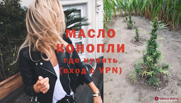ГАЛЛЮЦИНОГЕННЫЕ ГРИБЫ Каменногорск