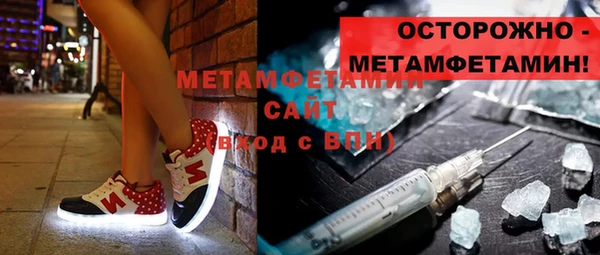 кокаин перу Каменка