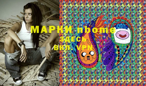 ГАЛЛЮЦИНОГЕННЫЕ ГРИБЫ Каменногорск