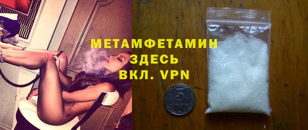 ГАЛЛЮЦИНОГЕННЫЕ ГРИБЫ Каменногорск