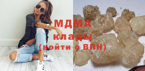 кокаин перу Каменка