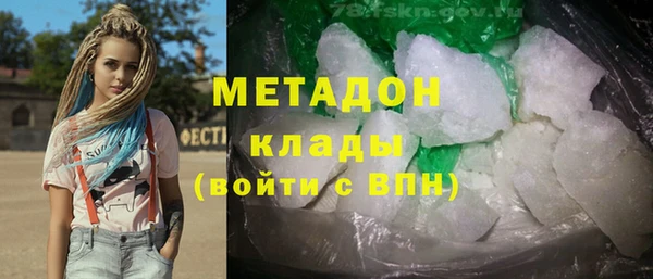 мдпв Каменск-Шахтинский