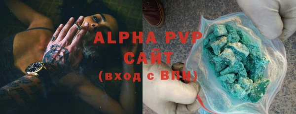 ГАЛЛЮЦИНОГЕННЫЕ ГРИБЫ Каменногорск