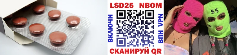 Купить закладки  Сельцо  ЛСД экстази кислота 
