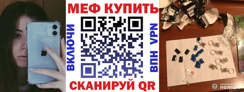 Мефедрон 4 MMC  Купить закладки  Сельцо 