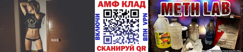 Первитин винт  Купить закладки  Сельцо 