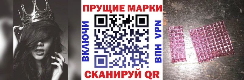 Марки NBOMe 1500мкг  Купить  Сельцо 