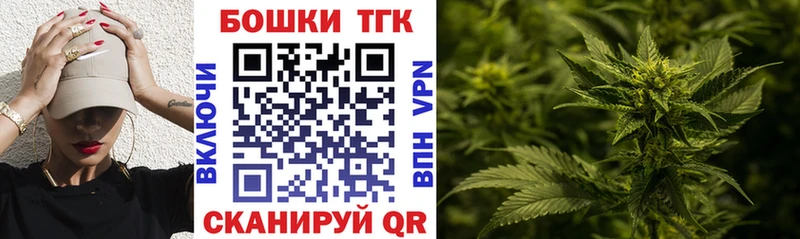 Купить закладки  Сельцо  Бошки Шишки White Widow 